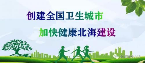 【环广西】赛事期间无人机等“低慢小”飞行物禁飞 