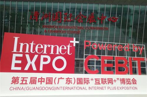 第五届中国(广东)国际“互联网+”博览会佛山举行 各大无人机企业强势来袭！