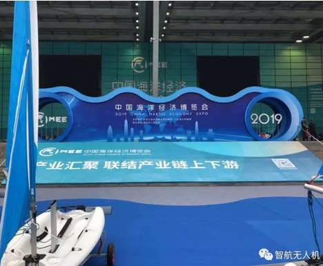 相约三城┃展馆最吸睛无人机，智航V700亮相2019海博会