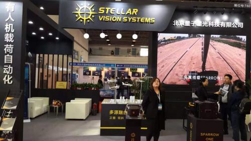 第九届南京测绘展上的无人机——北京量子星光