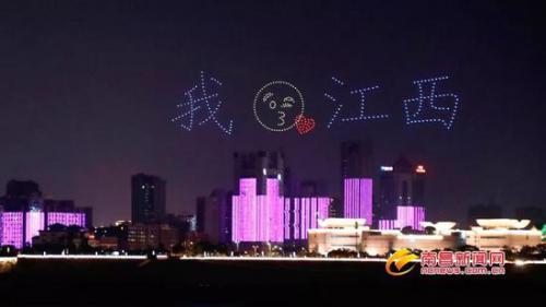 500架无人机点亮夜南昌！2019世界VR产业大会上演炫酷光影秀