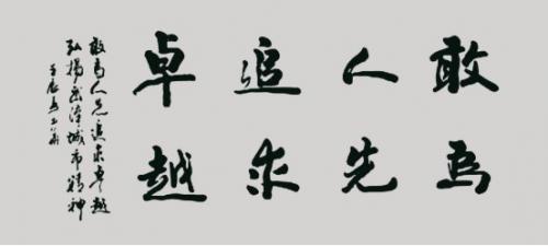 世界军运会 | 普宙无人机为安保全力以赴