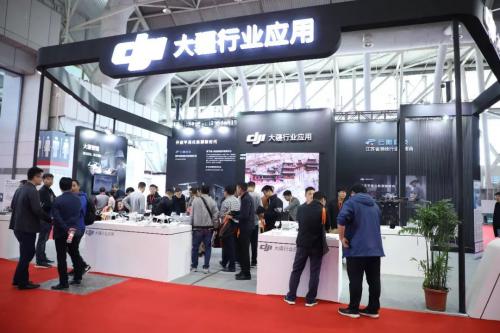 智绘未来 | DJI 大疆行业应用亮相中国测绘学会学术年会