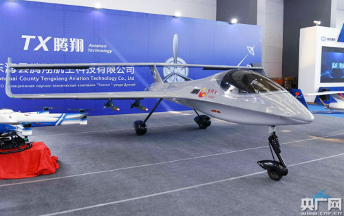 “翼神七”无人机成2019西安航展吸睛亮点
