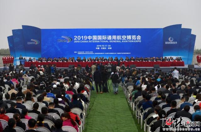 中国国际通用航空博览会首届无人机及人工智能技术发展论坛在石家庄举行
