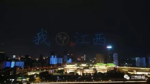 炫酷！500架无人机点亮夜南昌，你看了吗？ 