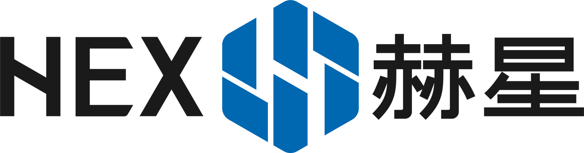 赫星(厦门)电子有限公司