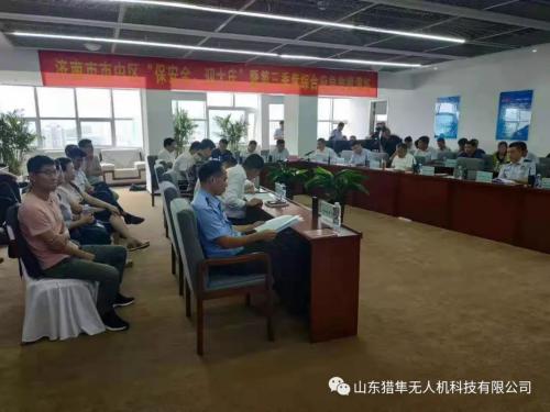 猎隼无人机助力济南市中区应急综合演练