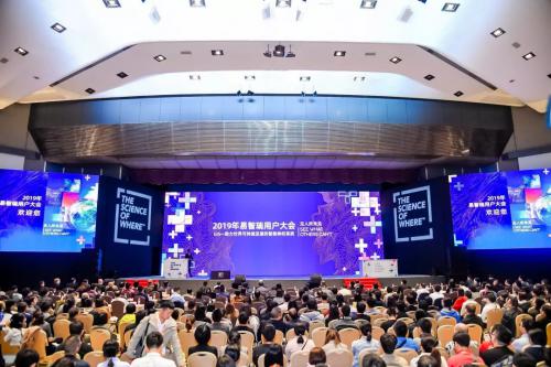 星逻“祺云”，赋能时空大数据