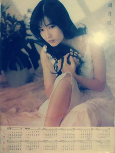 这样的生日应援，你见过吗？