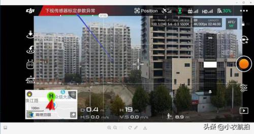 大疆无人机显示：下视传感器标定参数异常，的故障解决办法