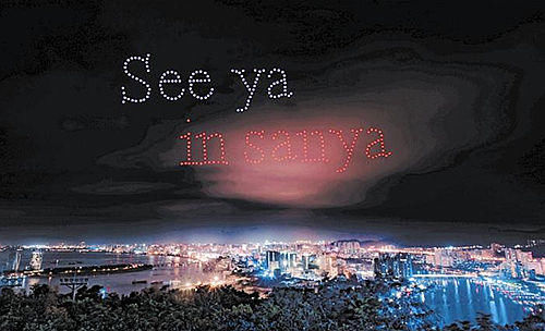 助力打造亚沙会400架亚沙无人机闪耀三亚夜空