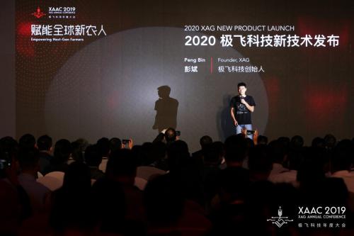 从无人机、物联网到 AI，极飞智慧农业落地开花