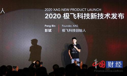 极飞科技发布XP 2020款农业无人机 能实现高达265亩/时的植保快喷效率