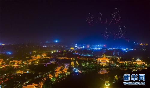 山东：酷炫！无人机灯光秀点亮台儿庄古城夜空 