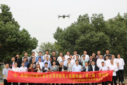 ​40多名无人机农险理赔新生军顺利毕业-智翔航空