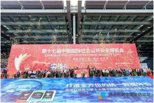 科比特首发全自动无人机安防解决方案亮相安博会