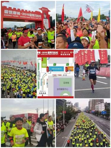 慧明捷受邀参与‘2019襄阳马拉松活动’的现场保障