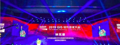 DJI 大疆创新携手超图，推进测绘地理进入智能航测时代