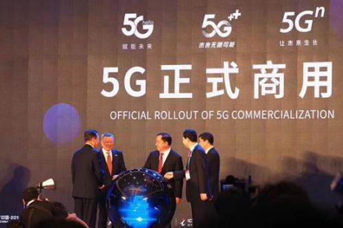 中睿SkyCells无人机智能巡检系统亮相中国国际信息通信展