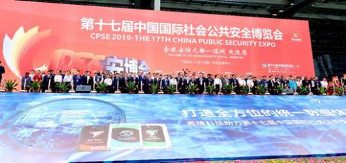 慧明捷惊艳亮相第十七届CPSE安博会