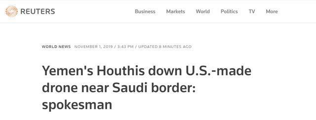 无人机侦察被击落:疑似遭到飞弩6拦截,距离为2700多米