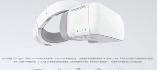 无人机航拍，买个飞行眼镜体验如同鸟儿般的飞行快感