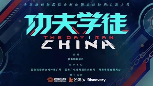 大家一起学飞防丨大疆植保机上全球职业真人秀节目啦！