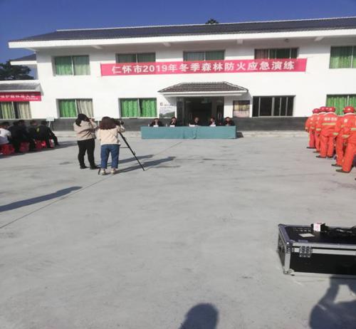 慧明捷参与‘2019年仁怀市冬季森林防火演练’ 的现场保障