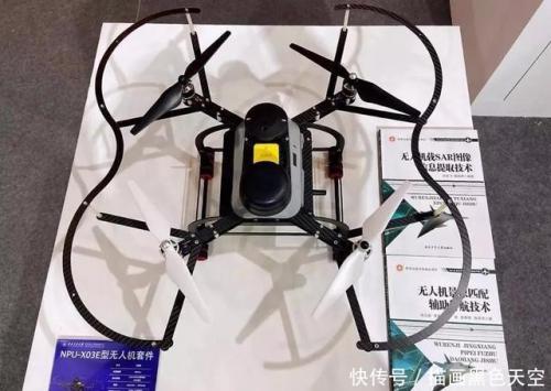 教育用无人机套件亮相、数字无人机机场、无人机航空摄影测量系统