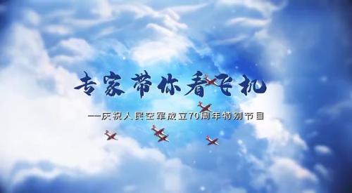 专家带你看飞机——阅兵刷屏的“攻击-2型”无人机牛在哪里？