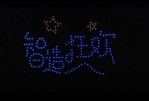 海尔京东粉丝破千万200架无人机飞出智慧家电