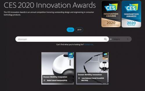 2020 CES 两项大奖同时授予斗山"燃料电池产品"