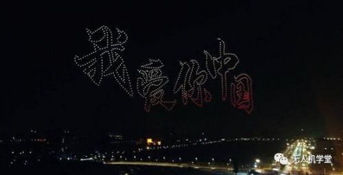 腾云室内无人机编队表演介绍