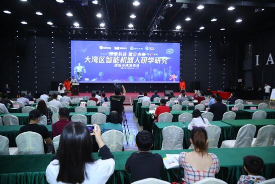 实操无人机！大湾区智能机器人研学研究中心成立