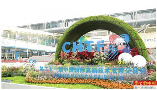 巨型无人机 仿翼出头鸟 高交会“黑科技”好酷炫 