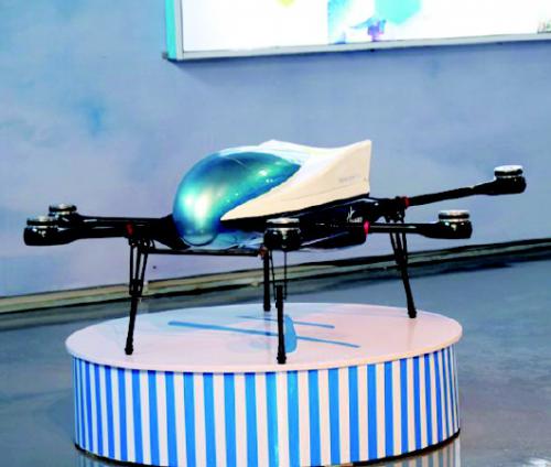  平度首架氢能源无人机投产下线 助力平度制造产业变革