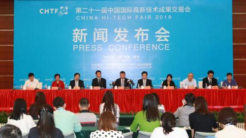 “共建活力湾区，携手开放创新” 中国无人系统发展与未来高峰论坛在深圳召开