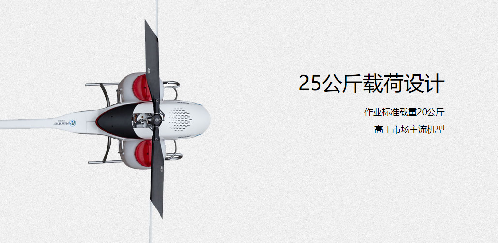 汉和航空水星一号