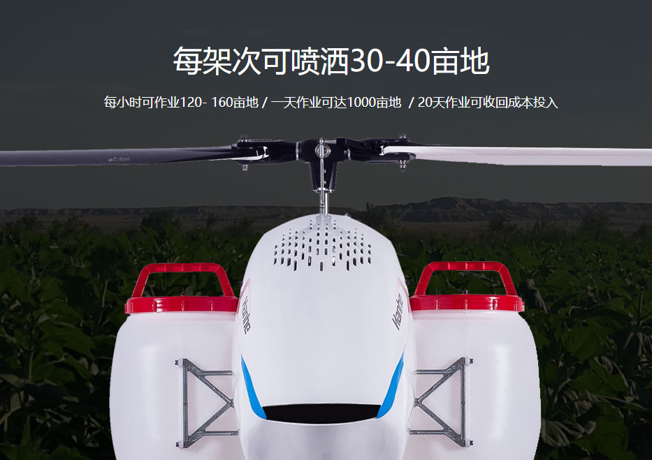 汉和航空水星一号