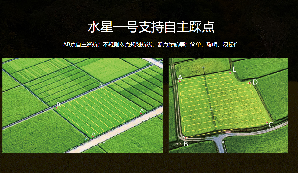 汉和航空水星一号