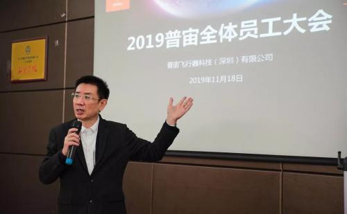 新普宙大会 | 董事长黄立重新确定普宙发展目标与战略