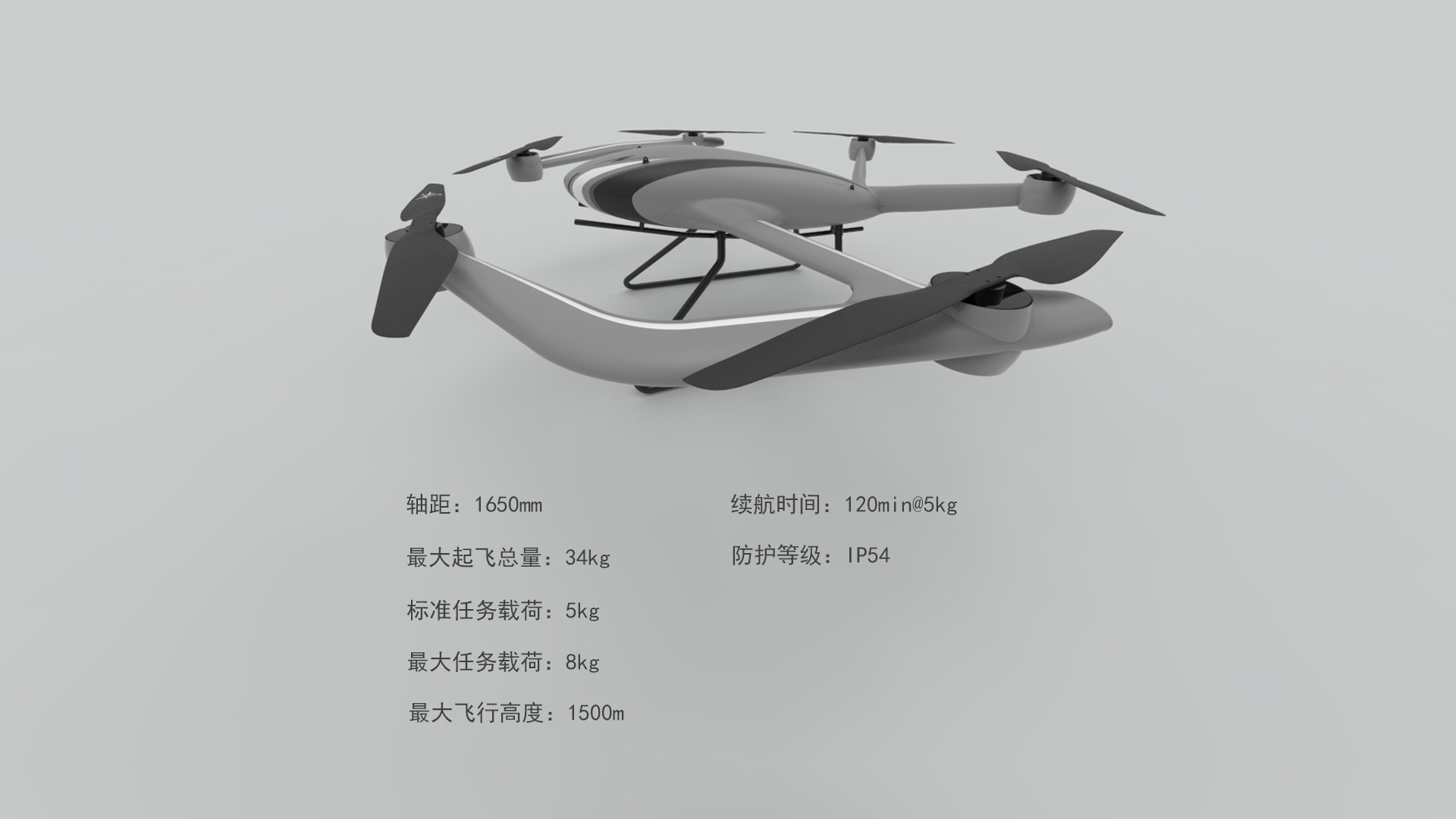 蜂巢hc-341油电混合六旋翼测绘无人机