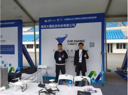 2019南京江北新区半程马拉松开跑 大翼航空全力保障半马赛事