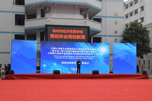 豫见“功夫茶”、无人机表演、T台走秀……郑州中职教育展硕果