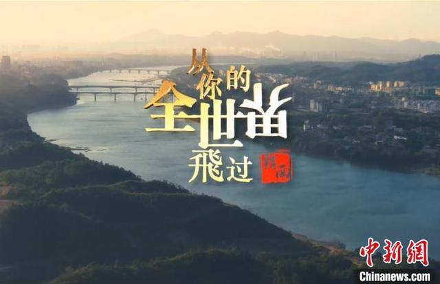 2019全国媒体无人机航拍大师邀请赛作品评奖揭晓