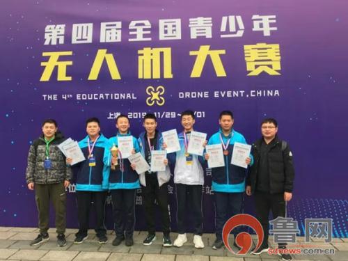 胶州四中学子在全国无人机大赛上再夺魁