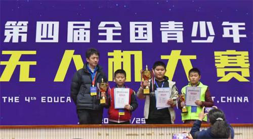 长清区实验小学在全国青少年无人机比赛中获亚军