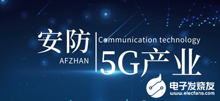 5G＋无人机的应用 通信运营商应该跳出惯性思维