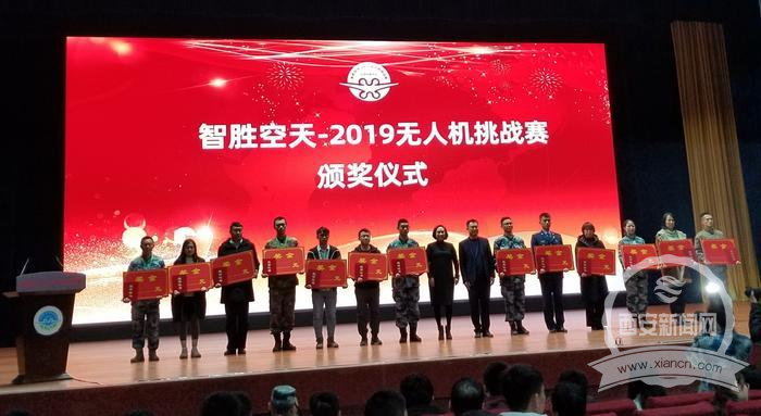 无人机挑战赛落幕